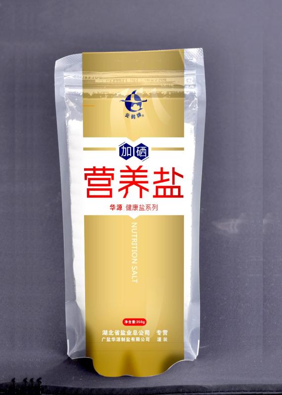 自立自封真空袋印刷