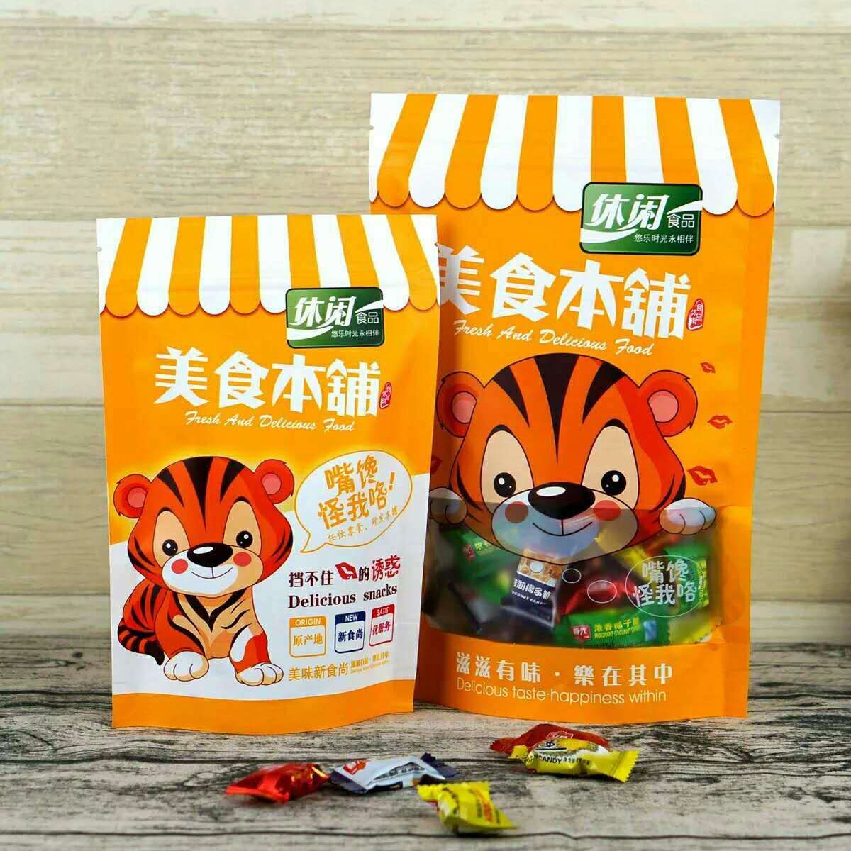 休閑食品包裝袋