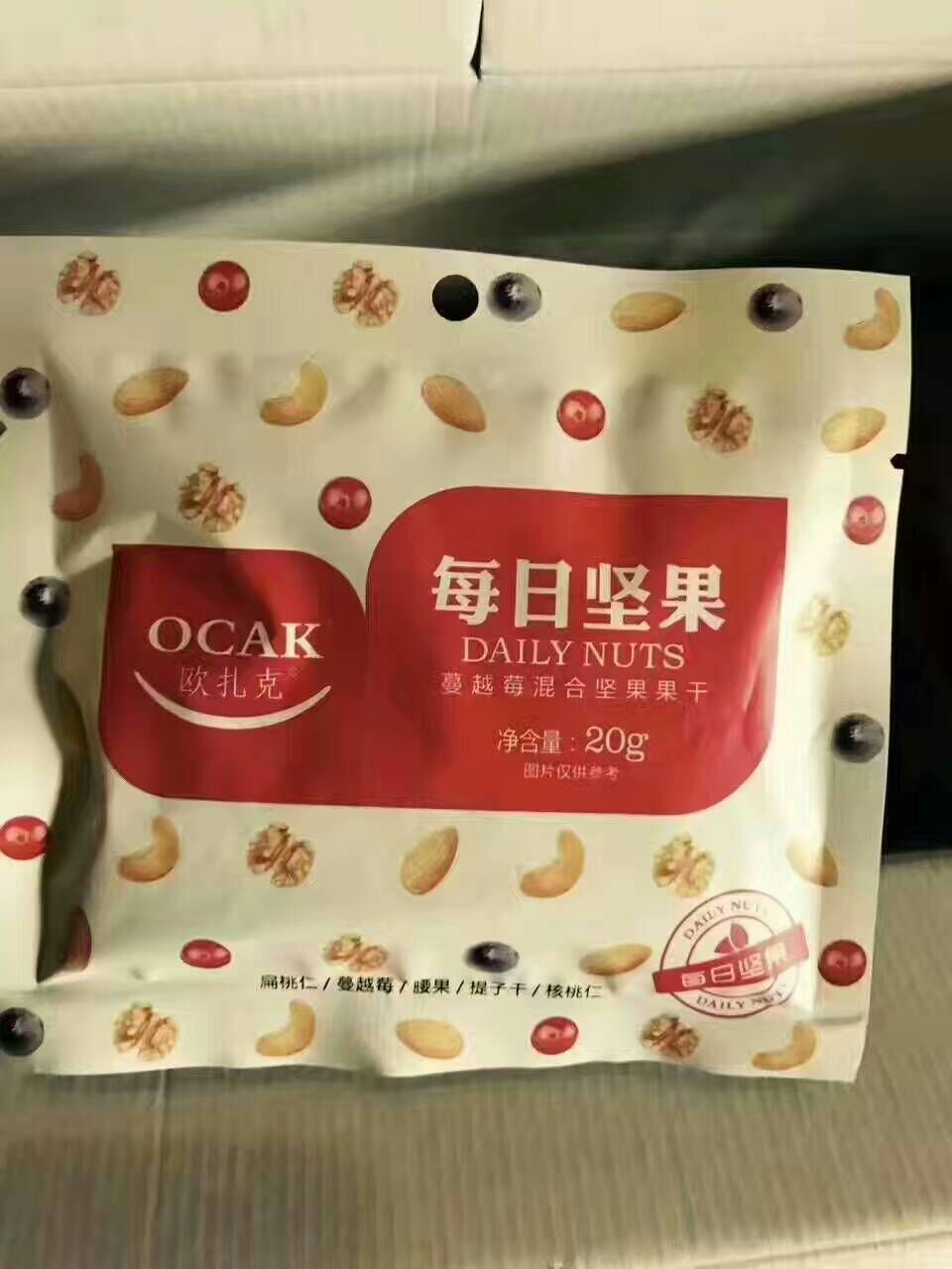 每日堅果包裝袋