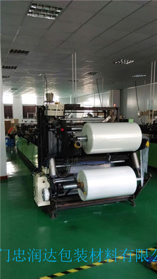 真空膜，七層共擠膜，食品真空包裝用拉伸膜