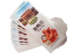 高溫殺菌蒸煮袋