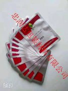 高溫殺菌蒸煮袋