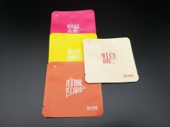三邊封茶包袋
