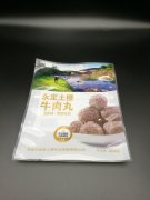 牛肉丸真空袋