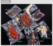 高溫殺菌真空袋