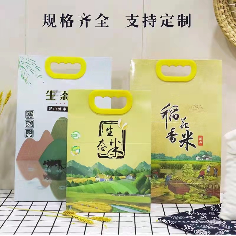 定制米袋