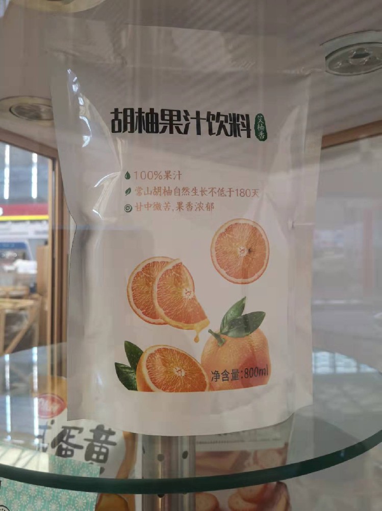 鋁箔果汁袋