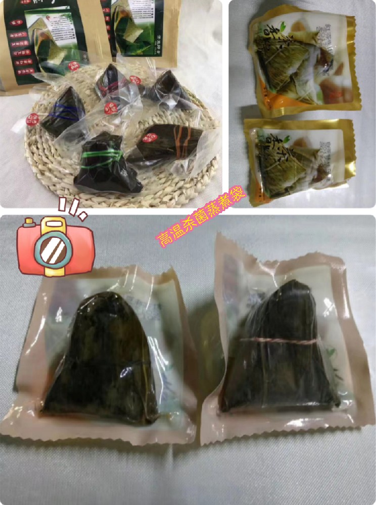 高溫殺菌蒸煮袋